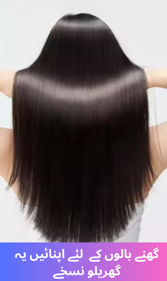 Homemade Ways to Boost Hair Growth